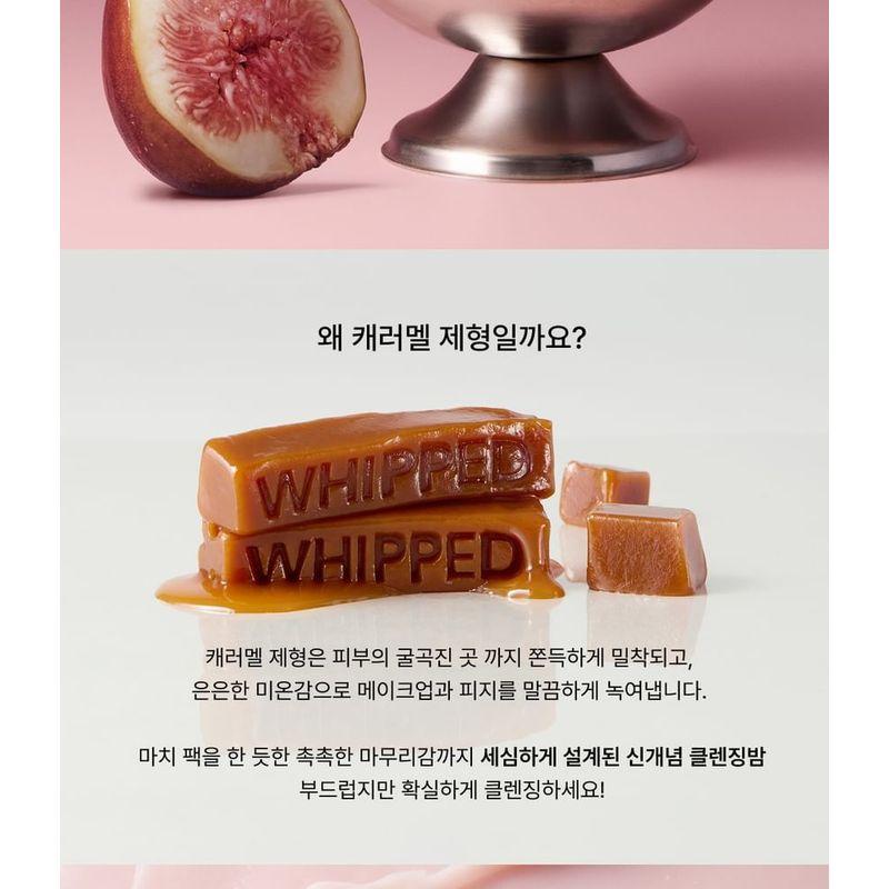 WHIPPED - Muhwabutter Vegan Caramel Cleansing Balm