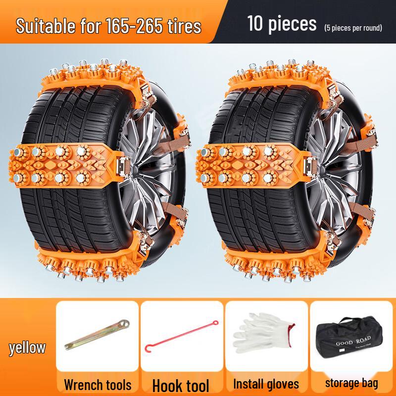 JNL Universal Car Snow Tire Anti-Skid Chains