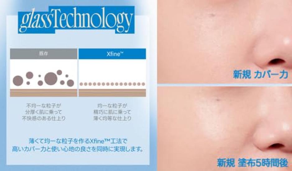 fwee Cushion Foundation Cushion Glass CUSHION GLASS NATURAL Korean Cosmetics Moisture Covering Power Natural SPF50+ PA+++ (03 Glass, 13g)