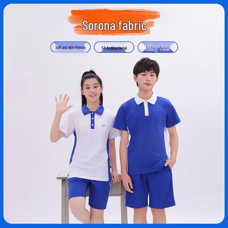 Shudi Shenzhen Middle School Girls' Summer Uniform T-shirt (Premium Edition)
