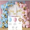 Vintage Balloon Chain Birthday Party Balloon Package Wedding Wedding Arrangement Latex Balloon Chain Set