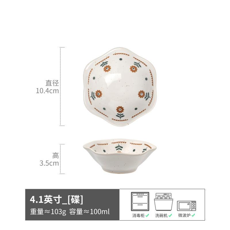 Hand-Painted Small Flower Hat Bowl Household Ceramic Bowl Japanese-Style Tableware Dish Bowl Noodle Bowl Fruit Salad Bowl Rice Bowl