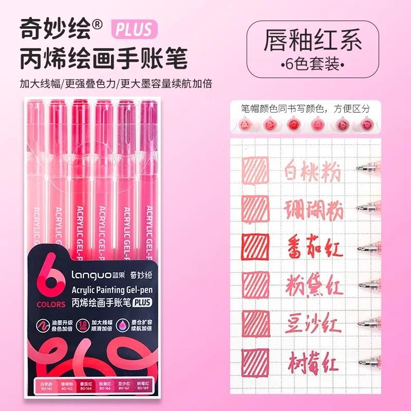 LANGUO 90/6 Colors Stereoscopic Press Effect Painting Pen Multi-Color Acrylic Gel Pen Drawing Marker Stationery School Supplies