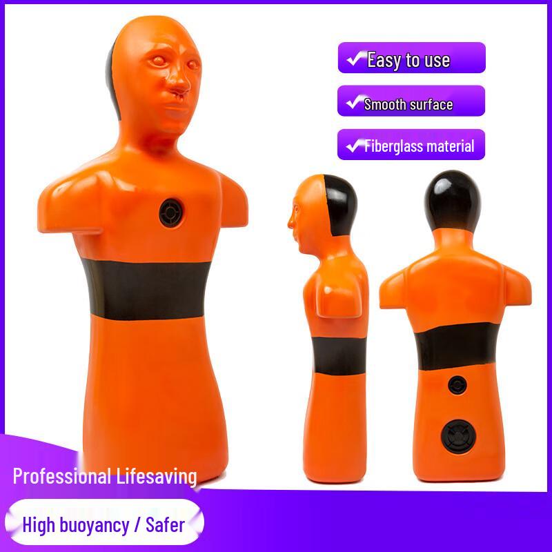 Манекен для тренировки спасения на воде