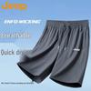 Men's Ice Silk Quick-Dry Drawstring Casual Shorts