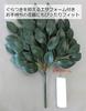 Yamakyu Artificial Sakaki Pair Stems for Shinto Silk Sakaki CT Catalyst Includes Sponge for Vase Mounting Trees, Small, (6 Total), Altars, Approx.