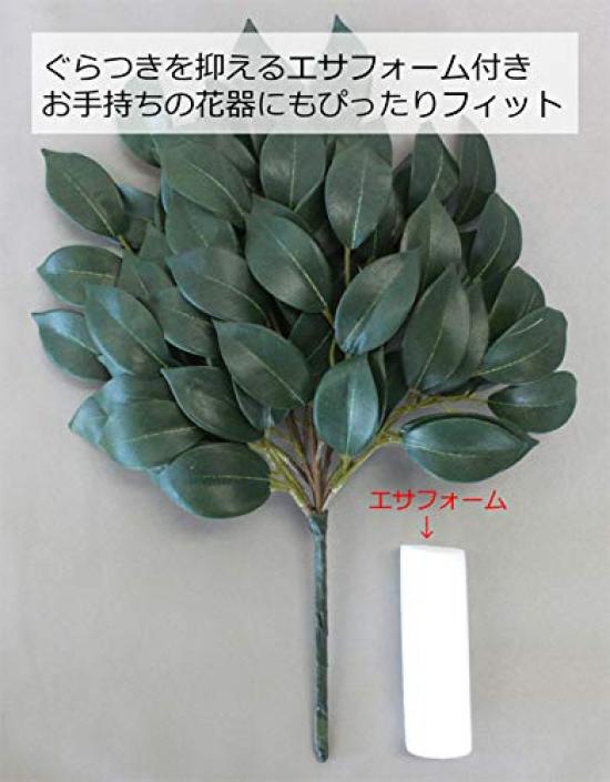 Yamakyu Artificial Sakaki Pair Stems for Shinto Silk Sakaki CT Catalyst Includes Sponge for Vase Mounting Trees, Small, (6 Total), Altars, Approx.