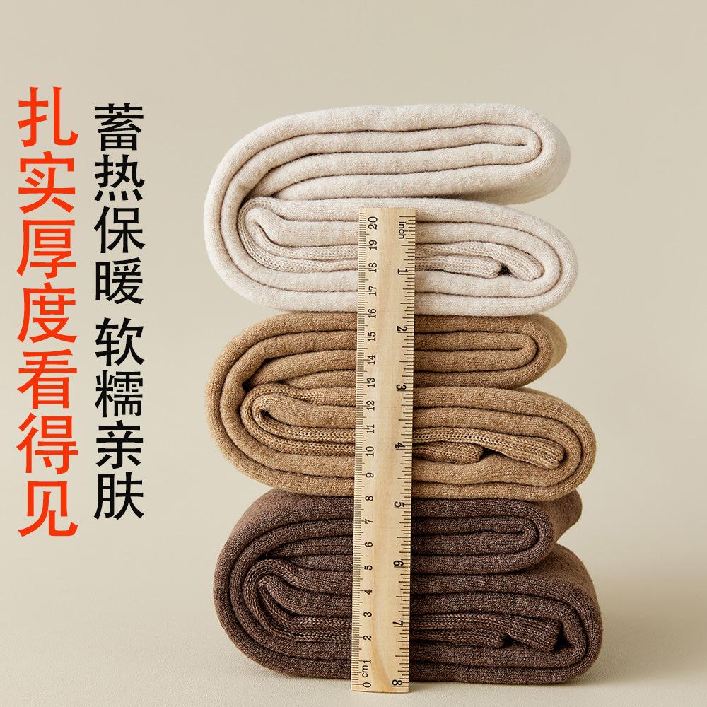 Ins Thermal Super Long Cashmere Thigh Socks Women'S Autumn And Winter Knee Socks Fleece Thickened Socks Women'S 2025 Sheep