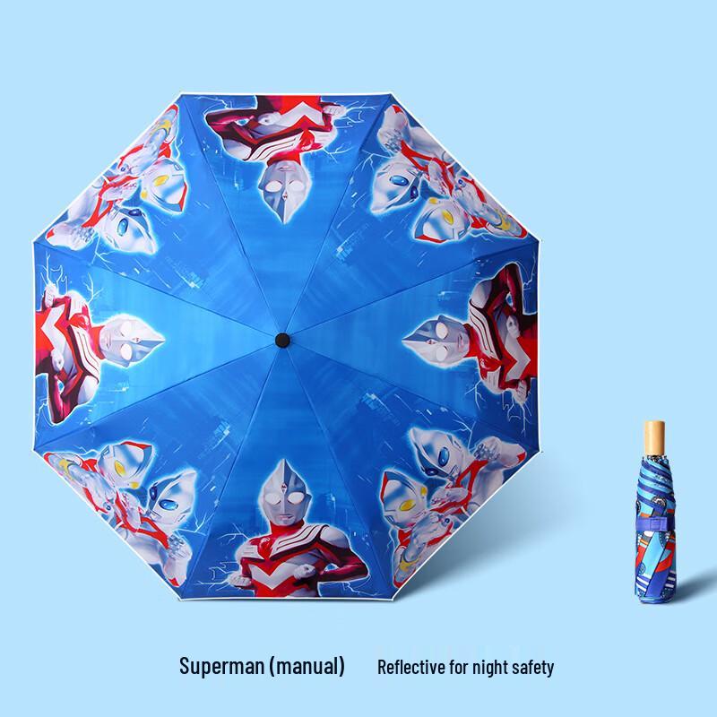 XuQing Ultraman Cartoon Three-Fold Umbrella