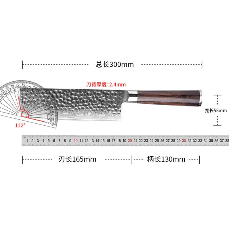 6.5 Inch Nakiri Knife 67-layers Damascus Steel Blade Ebony Handle Chef Cleaver Meat Slicing Vegetables Handmade Kitchen Knife