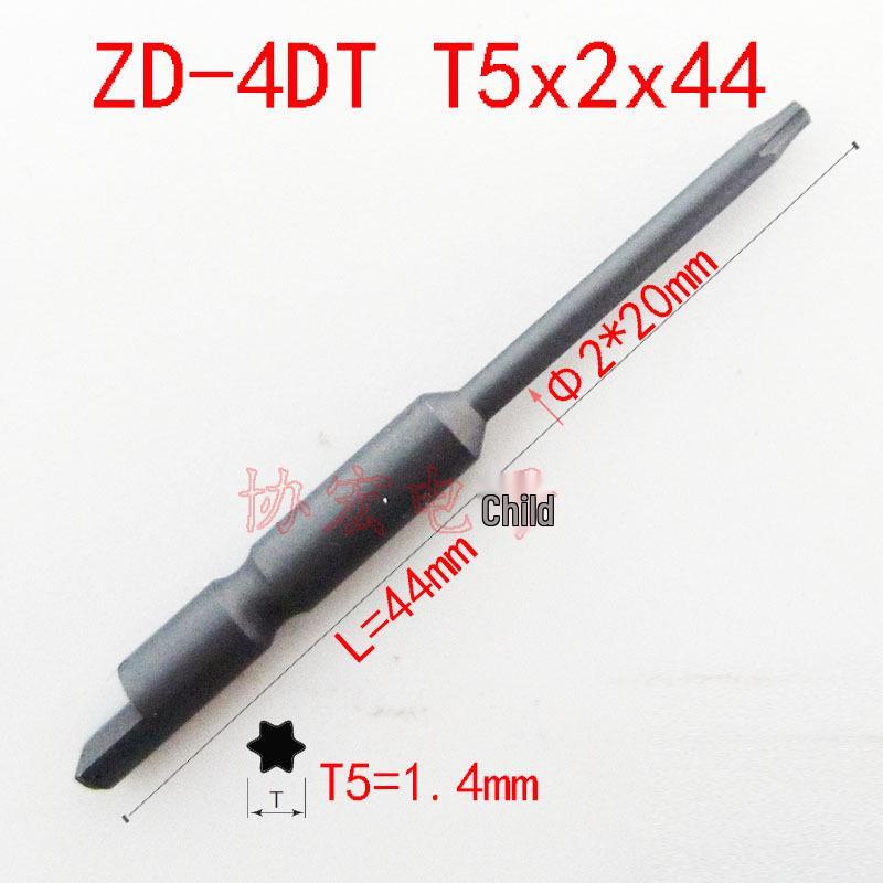 V-05T BD-4T NK4DT T5x2x64 T6x2x44 TORX Bits with Half-Round Tail, Plum Blossom Head
