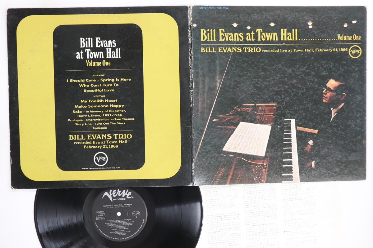 

LP Record BILL EVANS At Town Hall Volume One 23MJ3039 VERVE 1981 Japan Jazz Used