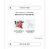 MISSHA - Glow Tone Up Sun Base