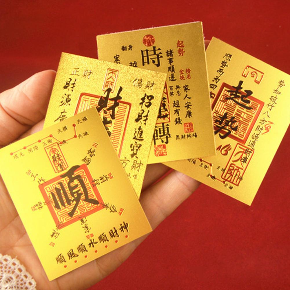 10Pcs God Of Wealth And Good Luck Stickers Lucky Little Card Good Magical Gifts Blessing Lucky G7M8