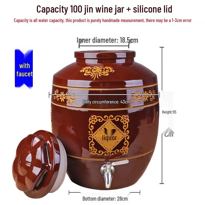 Керамическая банка для хранения вина с красной глазурью