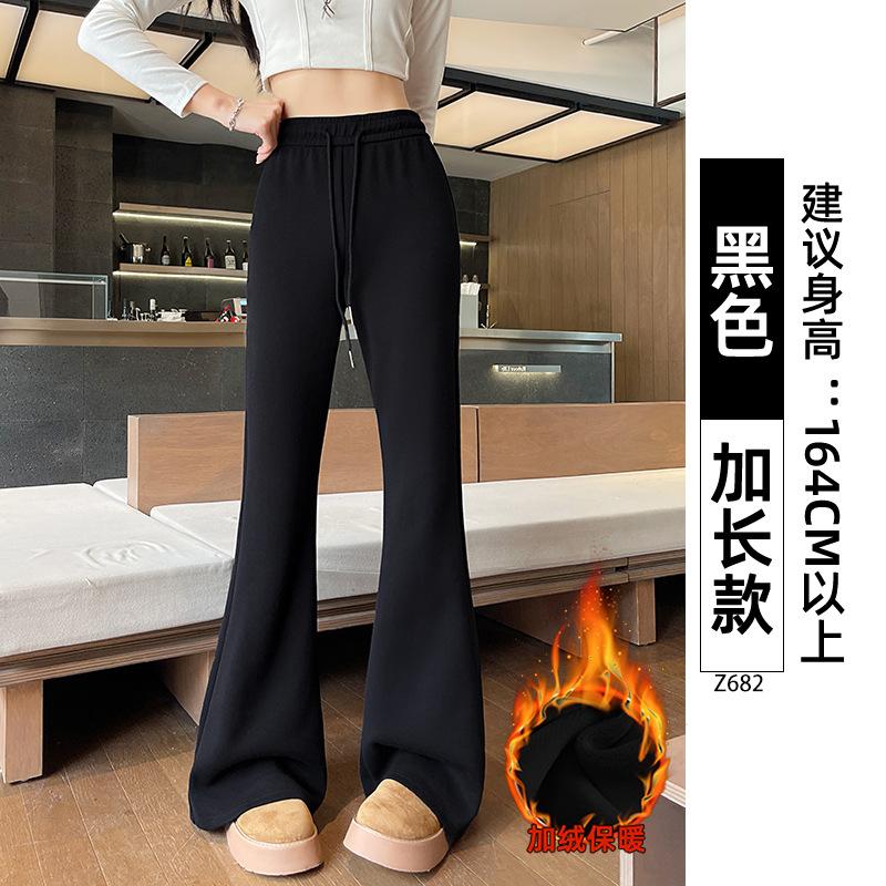 Micro-pull Sweatpants Women's New Autumn High-waisted Thin Flared Sweatpants Casual Small Velvet Horseshoe Pants