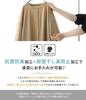 Oshare Walker Band Collar Shirt Stain UV Cool to the Antibacterial and Odor Rain or Shine n'OrLABEL [Hareame Water-Repellent Dress] Dress, Long,