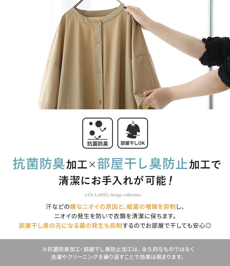Oshare Walker Band Collar Shirt Stain UV Cool to the Antibacterial and Odor Rain or Shine n'OrLABEL [Hareame Water-Repellent Dress] Dress, Long,