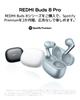 Xiaomi REDMI Buds 8 Pro Pravá bezdrátová sluchátka s potlačením hluku Podpora zvuku Multipoint Až 33 hodin Bluetooth Automatická Kompatibilní s a