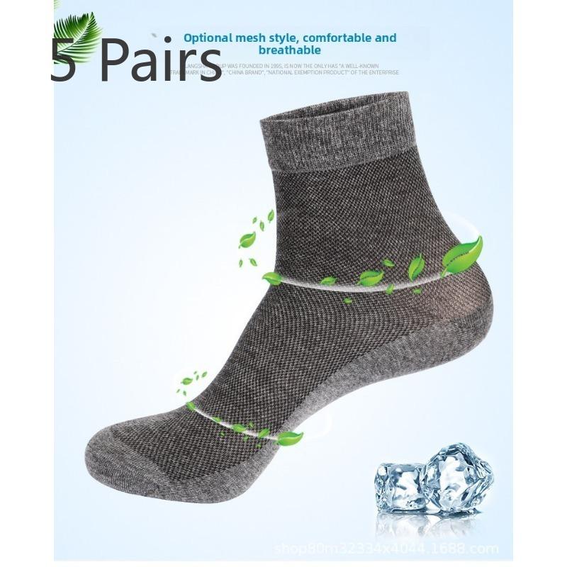 

5 пар мужских носков-трубок Simple Business Perspiration Breathable Socks на весну и осень 5 Pairs темно-серого