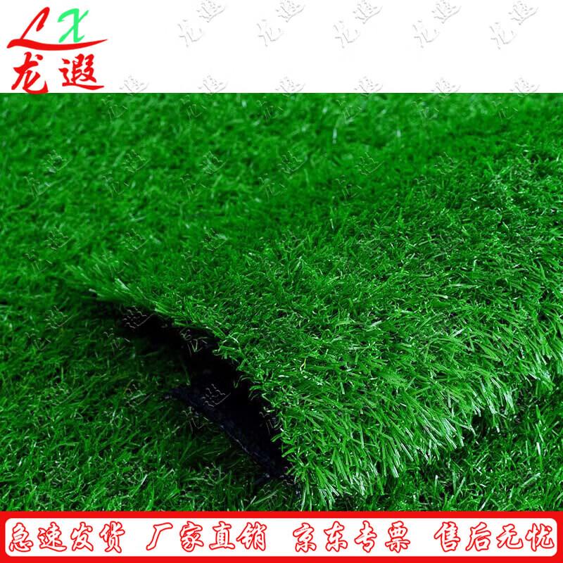 Коврик из искусственной травы