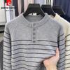 Pierre Cardin Men's Old Money Vintage Striped Henley Knit Sweater