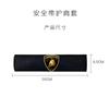 Car Seat Belt Safety Belt Shoulder Cover Breathable Protection Seat Belt Pads For Lamborghini Urus Huracan Aventador Premium