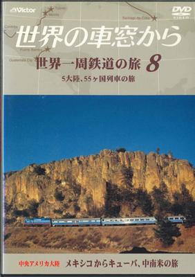 DVD MOVIE - Round-the-world Train Trip from the NSB8 VICTOR Japan Movies & DVD Used