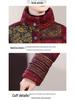 Floral Mid-Length Winter Cotton Jacket for Middle-Aged and Elderly Women - Warm and Stylish Outerwear.