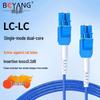 Boyang Telecom-Grade LC-LC Single Mode Fiber Optic Patch Cable