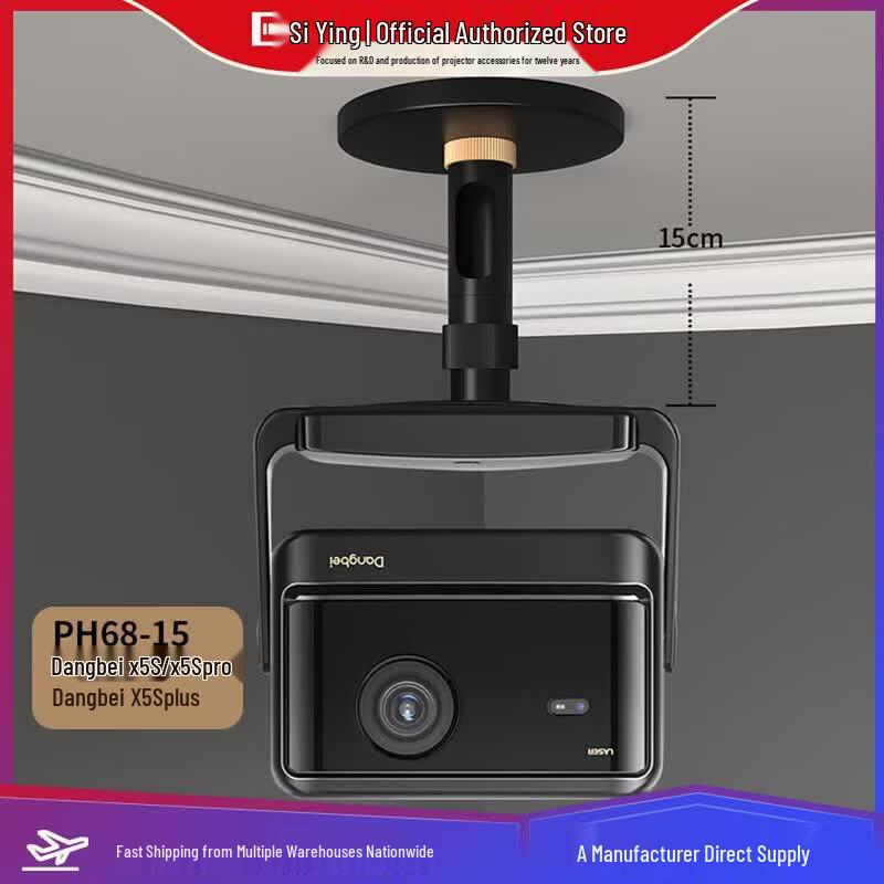 CINE PH58 Projector Ceiling and Wall Mount