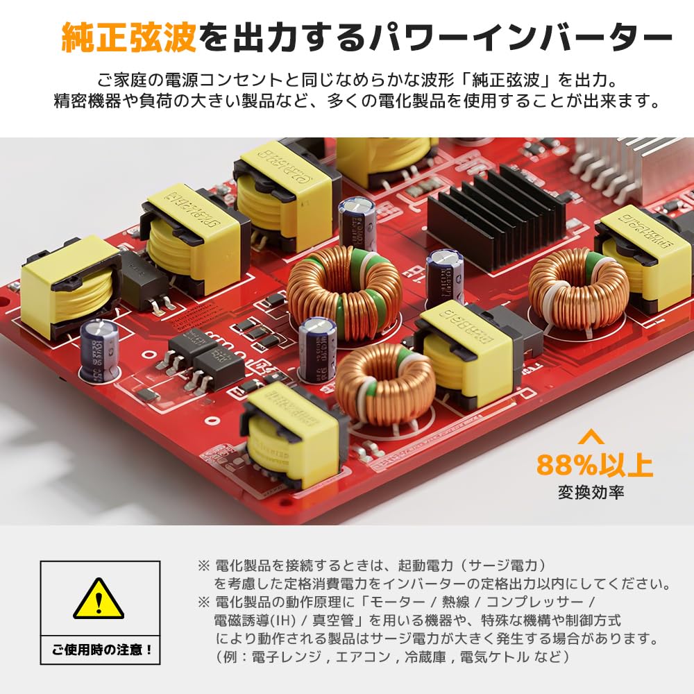 LVYUAN Sine Wave DC12V To AC100V 50Hz To 60Hz Perfect for Car Solar Power and Emergency Power Outage Free Replacement and Lifetime Repair Includes