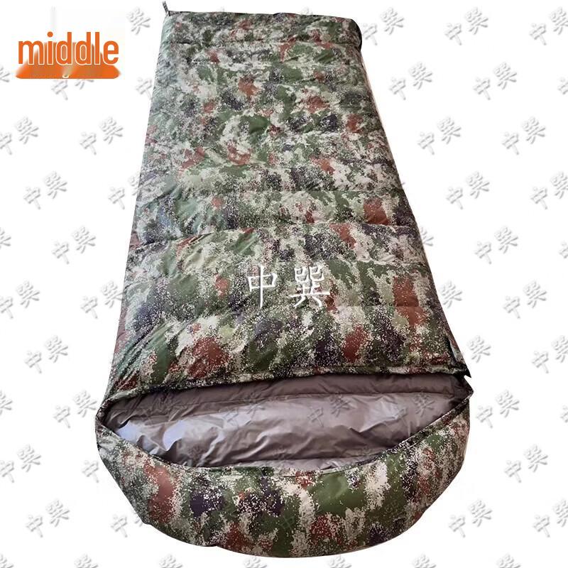 Zhongxun Outdoor Duck Down Envelope Sleeping Bag