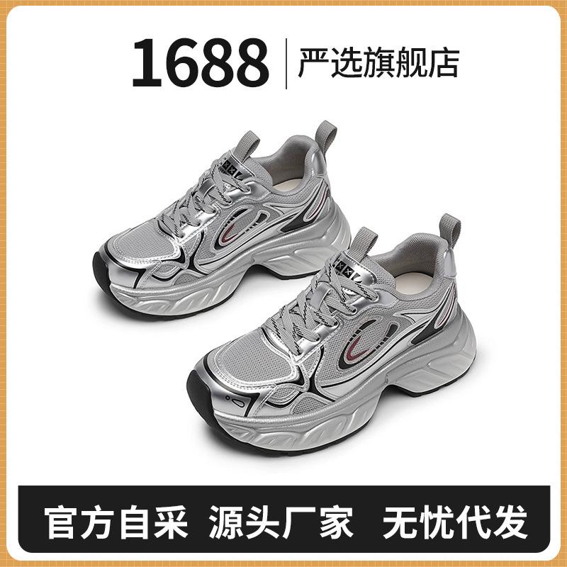 Strictly selected summer dad shoes 2025 women's shoes with soft soles are not tired of feet, women's versatile one-pedal platform shoes