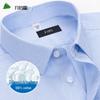Shanshan Men's DP Non-Iron Pure Cotton Long-Sleeve Shirt