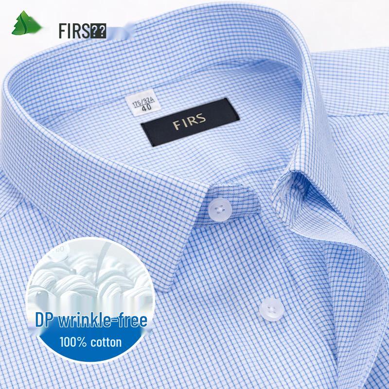Shanshan Men's DP Non-Iron Pure Cotton Long-Sleeve Shirt