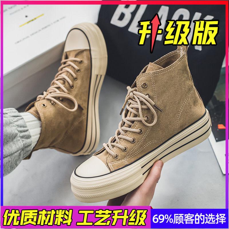 Buty płócienne męskie wysokie jesienne niszowe retro sportowe buty deskorolkowe platforma młodzieżowe Maillard marka trendowa buty codzienne