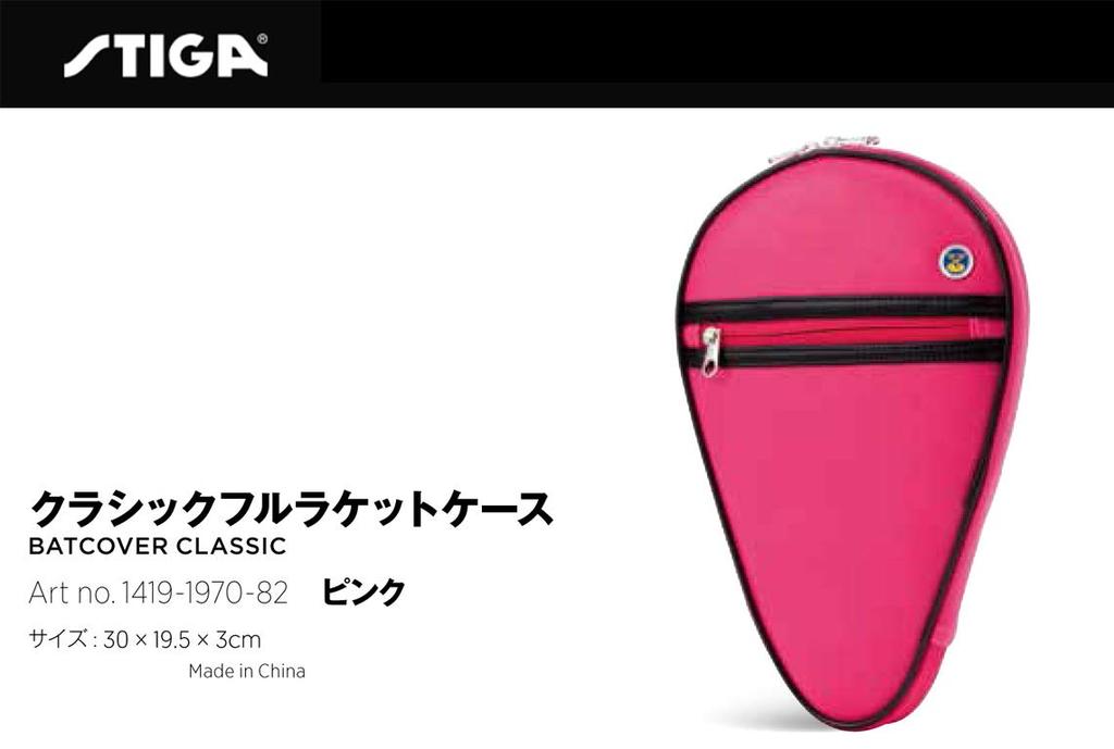 STIGA Table Tennis Racket Case Classic Full Racket Case Pink 1419197082