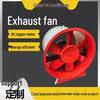 Low-Noise Industrial Axial Smoke Exhaust Fan for Shopping Malls and Kitchens