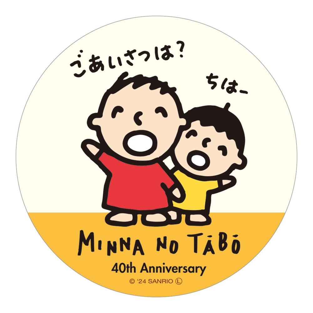 

Tees Factory Taabo Can Badge Taabo Maakun Everyone s & 75×D5mm SR-5545085TM
