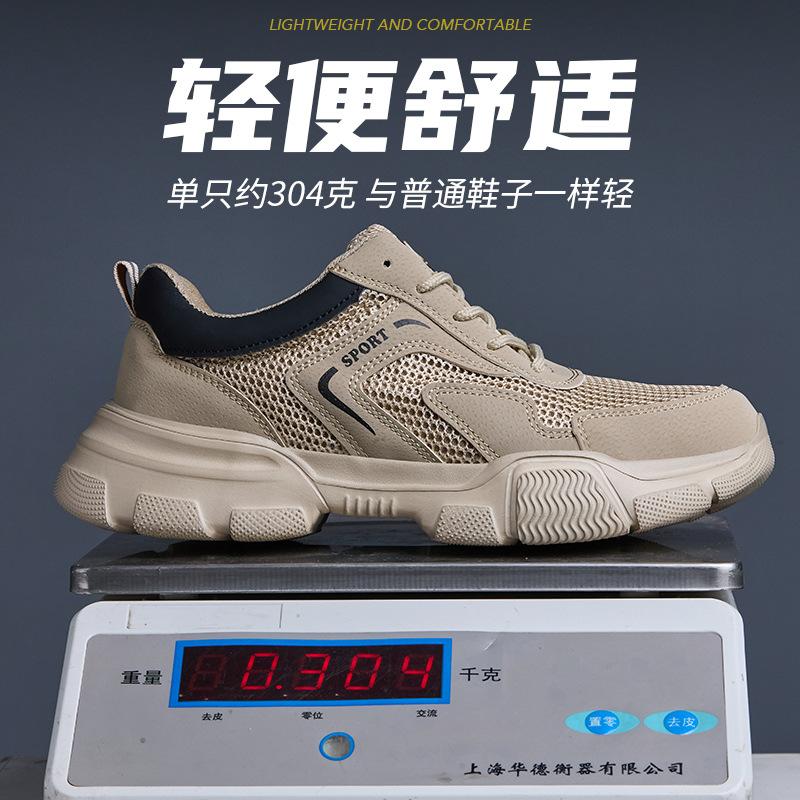 Men's Summer Labor Protection Shoes Breathable Insulating Anti-crush Anti-puncture Odorless Durable Construction Site Work M1180
