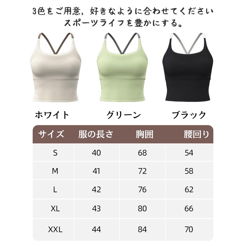 Yodilala Sports Perfect for and Perfect UV XL Women's Bra, Yoga, Fitness, Training, Running, Stretchable, Stylish, Shape, Sweat-Wicking, Quick-Drying,