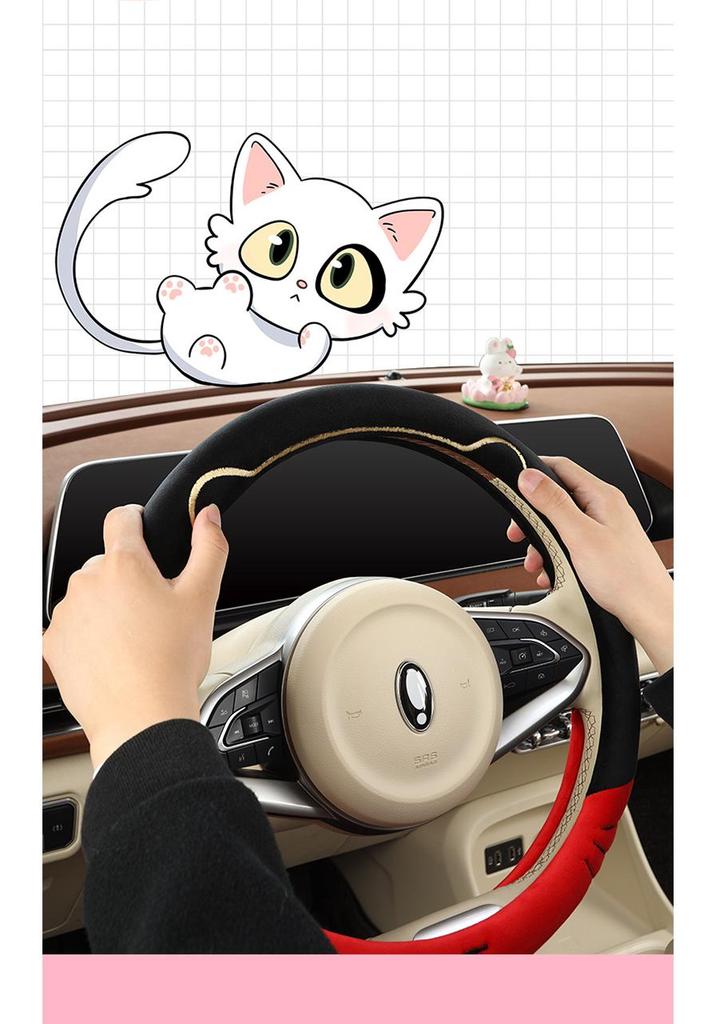 Chery Little Ant 2024 Plush Winter Steering Wheel Cover - Zhong Ai Edition