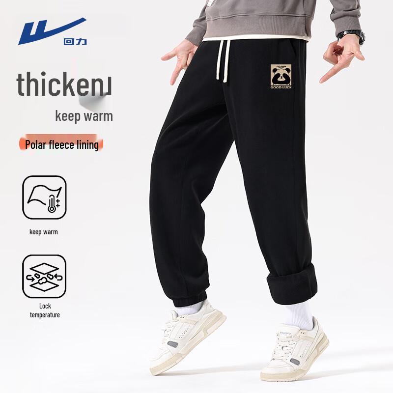 Warrior Men s Heavyweight Fleece Lined Joggers 180/XL