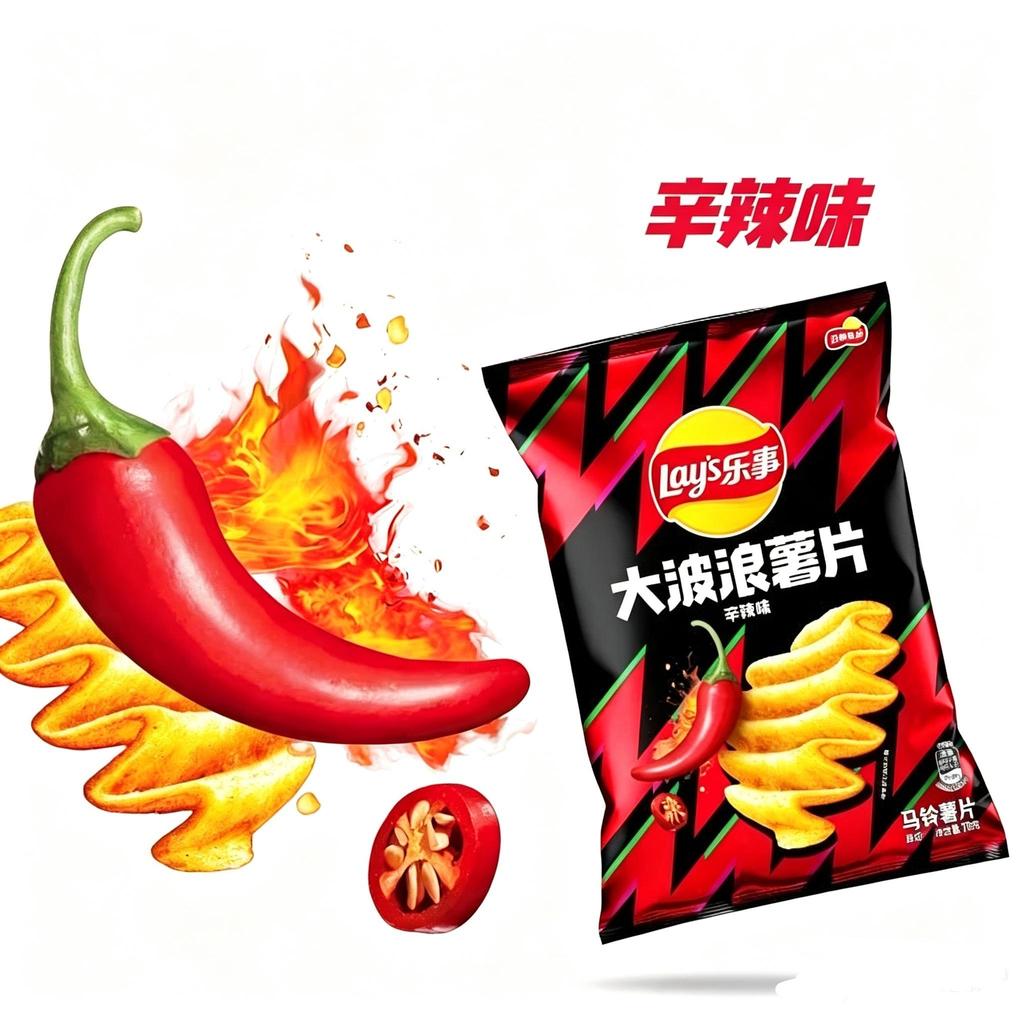 Lay's Happy Potato Chips Big Wave 40g Spicy Flavour Chasing Drama Snacks Gift Bag Student Holiday Leisure Snacks