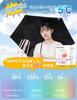 Memory UV Protection Complete Folding Suitable for Both Sunny and Rainy Heat Automatic Opening and Windproof and Compact with Storage Ideal for Rainy