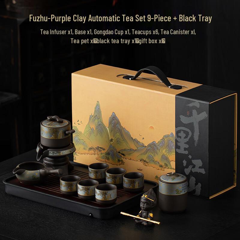 Jialang Zisha Automatic Rotating Tea Set with Black Ceramic Tray
