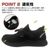 PAFHL Safety Work and Steel Toe Toe Size Shoes, Shoes, Men's Women's, Cap, Protection, Lightweight, Breathable, Unisex, Black, 26.5cm