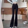 Women’s Black High-Waisted Micro-Flare Jeans - Double-Button, Stretchy, Slimming, Versatile, Wide-Leg Floor-Length, Spring/Autumn Wear
