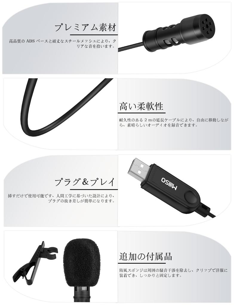 MillSO USB Pin Microphone with 2M Cable with Earphone Jack for Online and Compatible with USB A Devices such as Clip, Length, Omnidirectional, (3.5mm